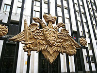 Минобороны РФ опубликовало отчет о ходе 