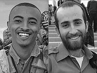 ЦАХАЛ сообщает о гибели двух военнослужащих, участвовавших в боях в Газе
