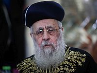 Главный сефардский раввин Израиля Ицхак Йосеф аннулировал статус "соломенных вдов" в отношении жен похищенных