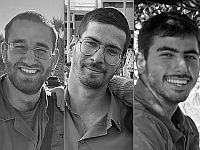 ЦАХАЛ сообщает о гибели троих военнослужащих в ходе боев в Газе
