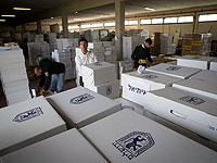 "Маaрив": Муниципальные выборы состоятся в апреле-мае