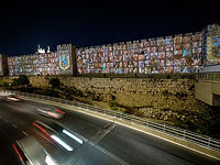 На стенах Старого города Иерусалима появились портреты израильтян, похищенных ХАМАСом