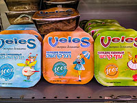 Продукция компании Veles – мясные продукты прекрасного качества, произведенные в Офакиме