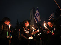В Иерусалиме проходит факельное шествие родственников похищенных израильтян