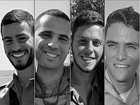 ЦАХАЛ сообщил о еще восьми военнослужащих, погибших в Газе
