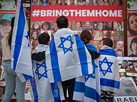 Семьи похищенных израильтян протестуют на юбилее Декларации прав человека