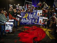 "Вернуть всех". В демонстрации в Тель-Авиве участвуют родственники заложников