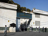 СМИ: в Иране казнен "шпион Мосада"