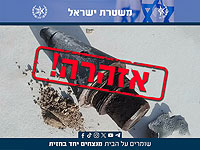 Полиция: причиной взрыва в Ашкелоне было неосторожное обращение с упавшим фрагментом ракеты
