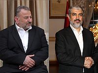 "Кан": в Турции прошла секретная встреча руководителей ХАМАСа