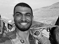 Названо имя еще одного бойца ЦАХАЛа, погибшего в Газе