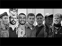 В течение дня ЦАХАЛ сообщил о гибели семи военнослужащих в Газе