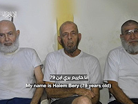 ХАМАС опубликовал видео с тремя израильскими заложниками