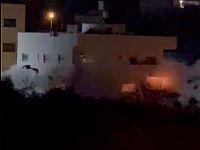 ЦАХАЛ взорвал в Акрабе дом террориста-убийцы
