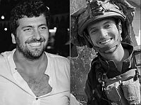ЦАХАЛ сообщает о гибели еще двоих военнослужащих в Газе
