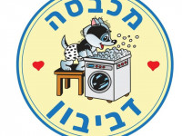 Прачечная-химчистка "Двивон" в Тель-Авиве: стирка, чистка и глажка одежды, ковров, сумок и многого другого