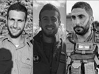 ЦАХАЛ сообщил о гибели еще троих военнослужащих в секторе Газы
