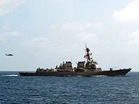 ВМФ США отразил нападение на контейнеровоз, уничтожены десятки хуситов