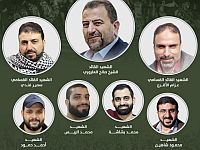 Не только аль-Арури. ХАМАС назвал имена семи террористов, ликвидированных в Бейруте
