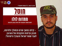 В Газе ликвидирован высокопоставленный командир "Исламского джихада"