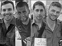 ЦАХАЛ: в Газе погибли еще четверо израильских военнослужащих
