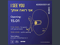 Выставка искусства нейроотличных художников и художниц "I See You" открывается в двух городах Израиля