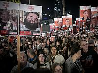 Семьи похищенных пригласили президента, премьера, главу оппозиции и спикера Кнессета на акцию 100 дней
