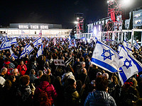 100 дней с начала войны: на площади "Похищенных" в Тель-Авиве проходит 24-часовой митинг