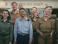 Участники армейских ансамблей ЦАХАЛа выпустили песню к ста дням войны Израиля с ХАМАСом