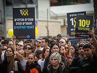 100 дней войны, 100 дней плена. Акции в Израиле в поддержку заложников и их семей. Фоторепортаж