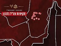 ЦАХАЛ атаковал десятки объектов "Хизбаллы" в южном Ливане
