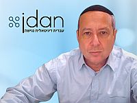 Обучающая компьютерная платформа IDAN для изучения иврита на уровнях алеф и бет
