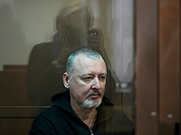 Прокуратура РФ просит осудить Стрелкова почти на пять лет колонии