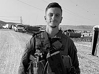 Старшина запаса Николас Бергер, 22 года, из Иерусалима, боец 8208 батальона 261 бригады