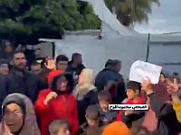 Пресс-служба ЦАХАЛа: жители Газы вышли на демонстрацию, требуя освободить израильских заложников
