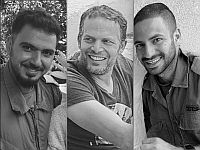 ЦАХАЛ сообщил о гибели троих военнослужащих в секторе Газы
