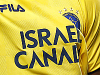 Футбол. Йонас Маледе возвращается в Израиль. Он подписал контракт с тель-авивским "Маккаби"