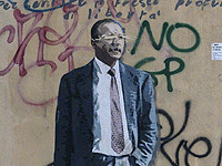 Мурал с изображением прокурора Паоло Борселлино, известного своей борьбой с мафией