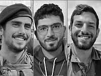 ЦАХАЛ сообщил о гибели еще троих военнослужащих в секторе Газы