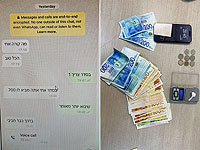 Житель Тель-Авива арестован за торговлю кокаином