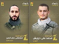 "Хизбалла" признала гибель еще двоих боевиков
