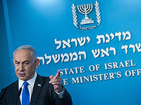 Нетаниягу: Израиль против одностороннего признания палестинского государства