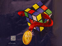 Чемпионат по "Кубику Рубика" в Израиле. Фоторепортаж
