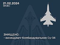 Силы ПВО Украины сообщают: сбит Су-34, перехвачены 13 "шахедов" и одна ракета