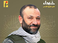Ливанские СМИ: в Кфар Руманэ ликвидирован полевой командир спецназа "Радуан"