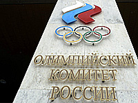 Спортивный арбитраж отклонил апелляцию Олимпийского комитета России