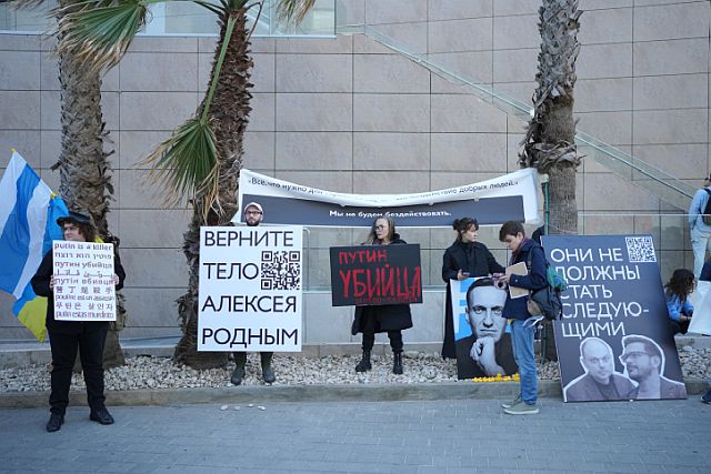 Вторая годовщина вторжения в Украину: акция протеста около посольства РФ в Тель-Авиве. Фоторепортаж
