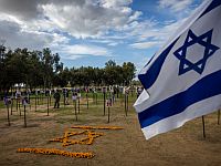 Мемориал около Реим, граница с Газой