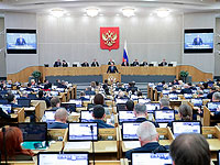 Госдума РФ запретила рекламу ресурсов "иностранных агентов"