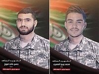"Амаль" заявляет о гибели двух боевиков в результате удара ЦАХАЛа по цели в Ливане